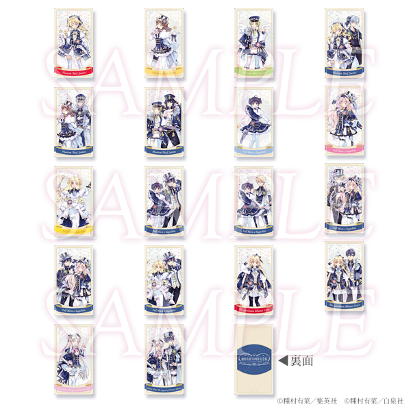 種村有菜30週年紀念展 收藏卡系列 #P-TAG0128 (PRE-ORDER) [2026/05]