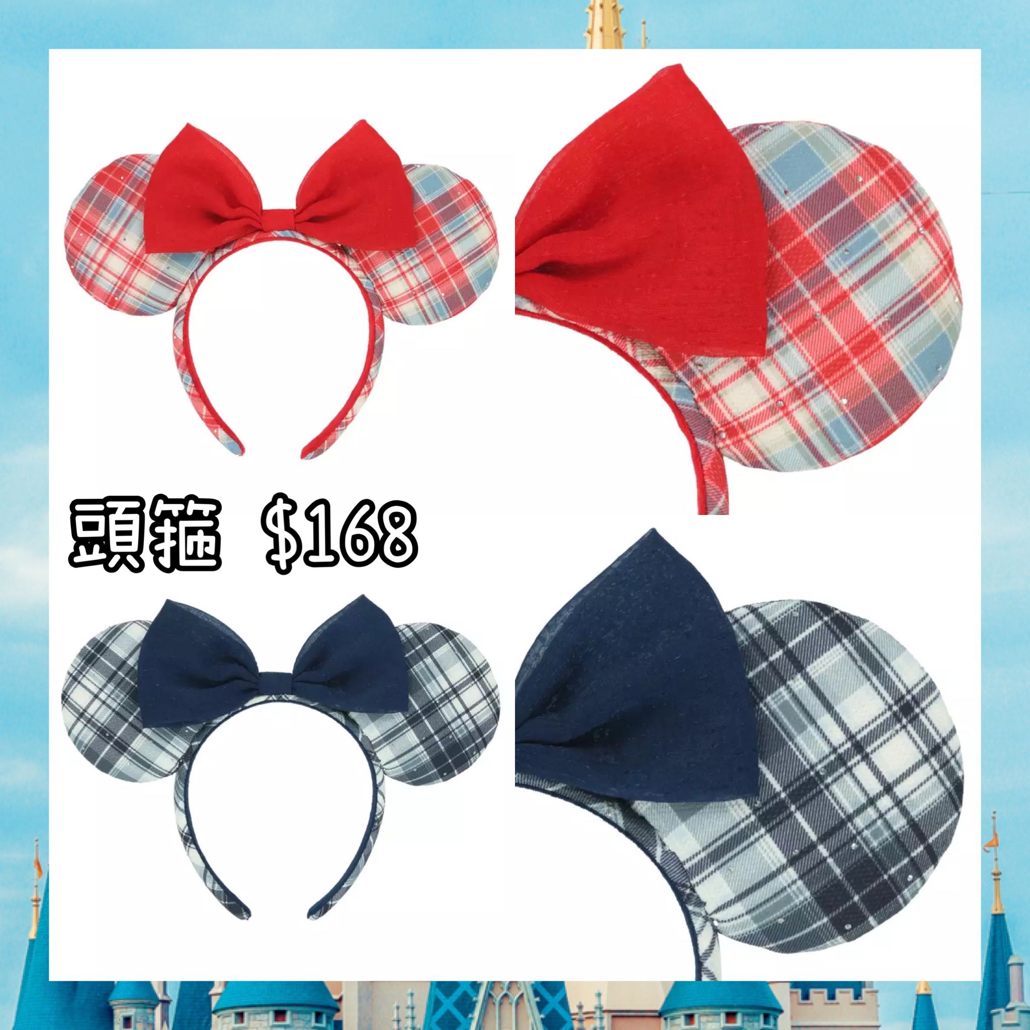 ：日本：DISNEYLAND園區產品30/4日本發賣 頭箍