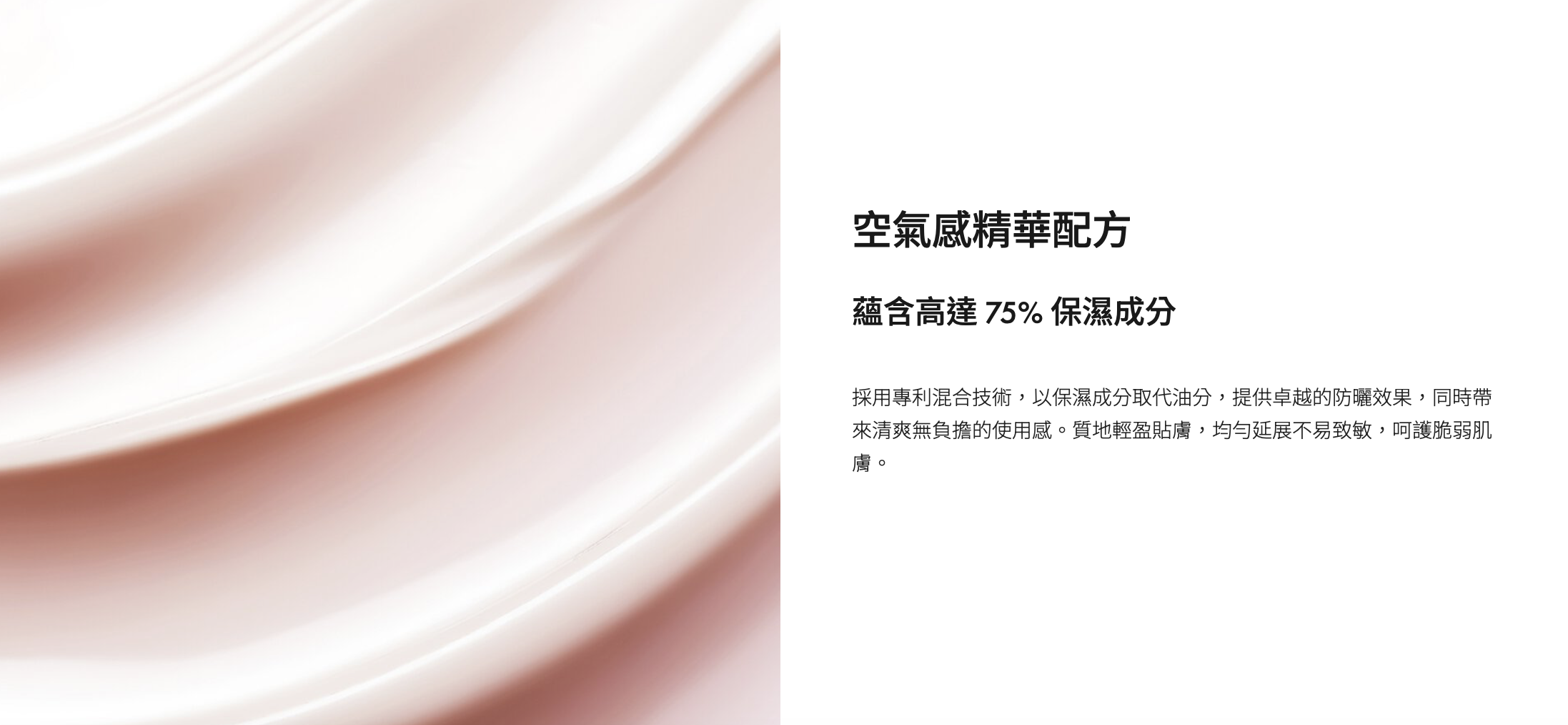 AP BEAUTY A.O. 三重防護輕感防曬精華 Triple Defense Airy Sun Serum SPF50+ / PA++++ 40ml/ 60ml