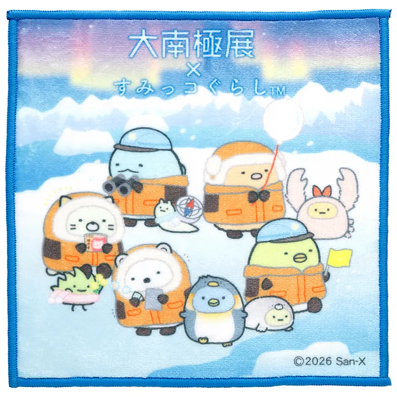 角落生物 大南極展 方巾｜預訂
