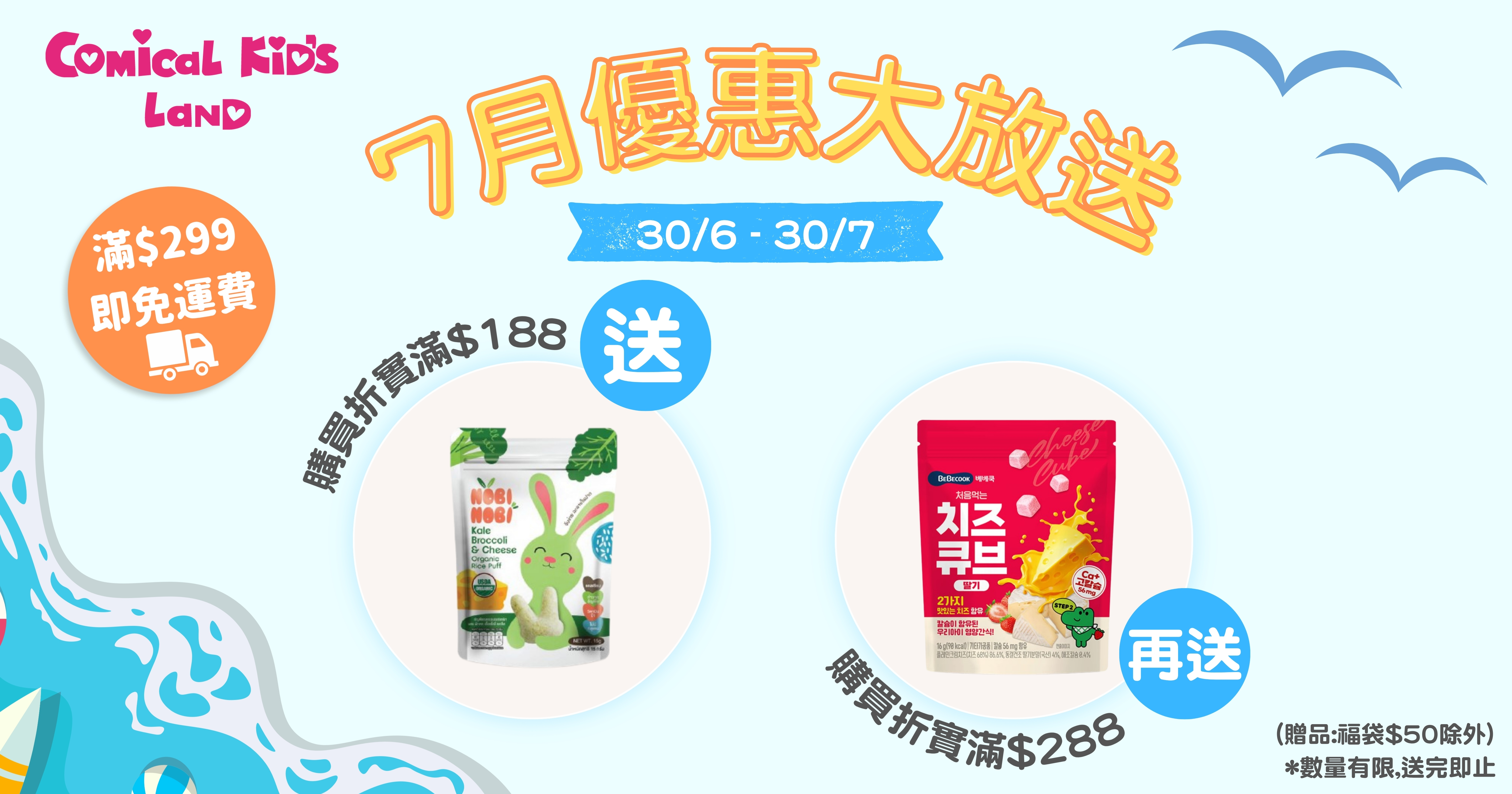 Desktop image