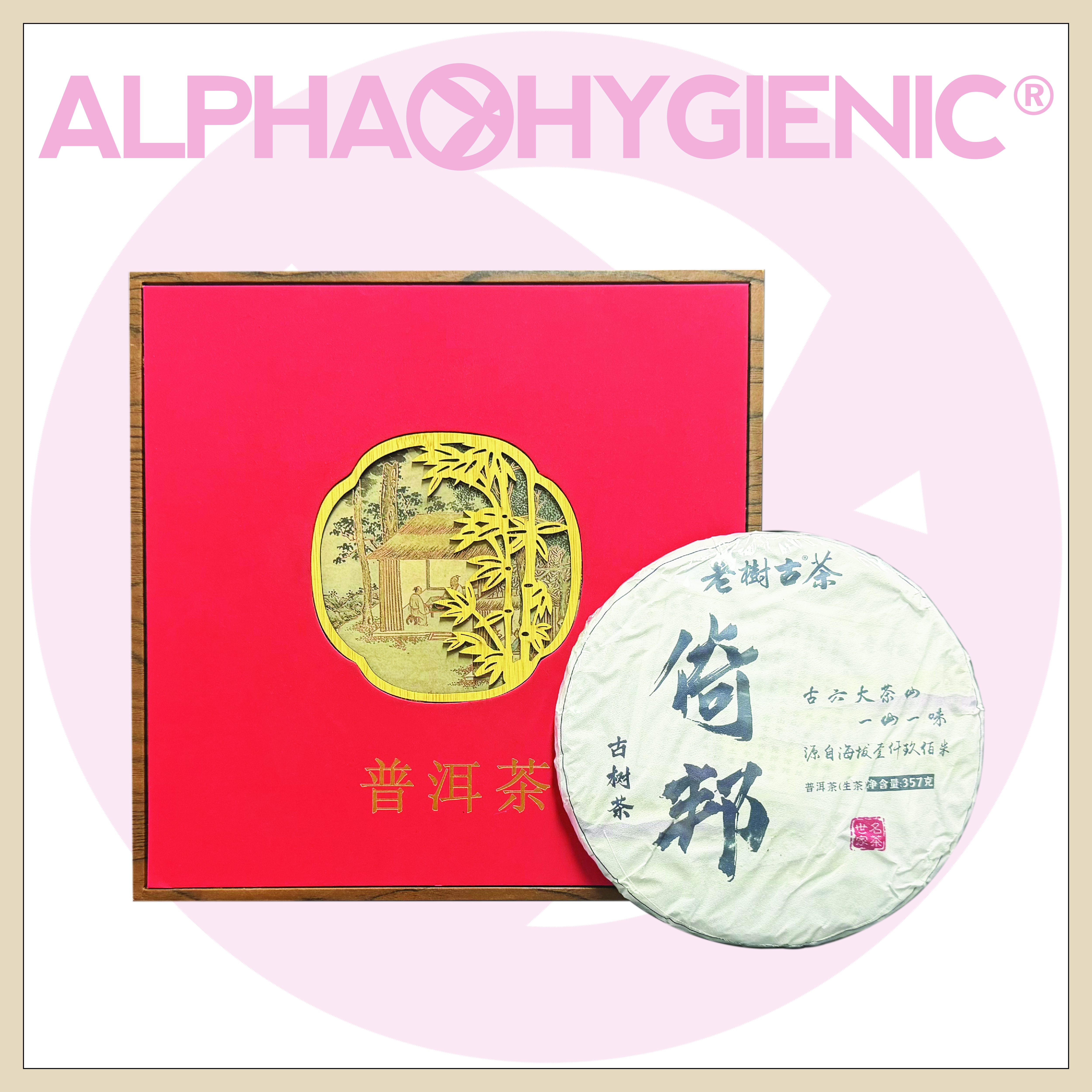 倚邦·古樹普洱·生茶(約357克)