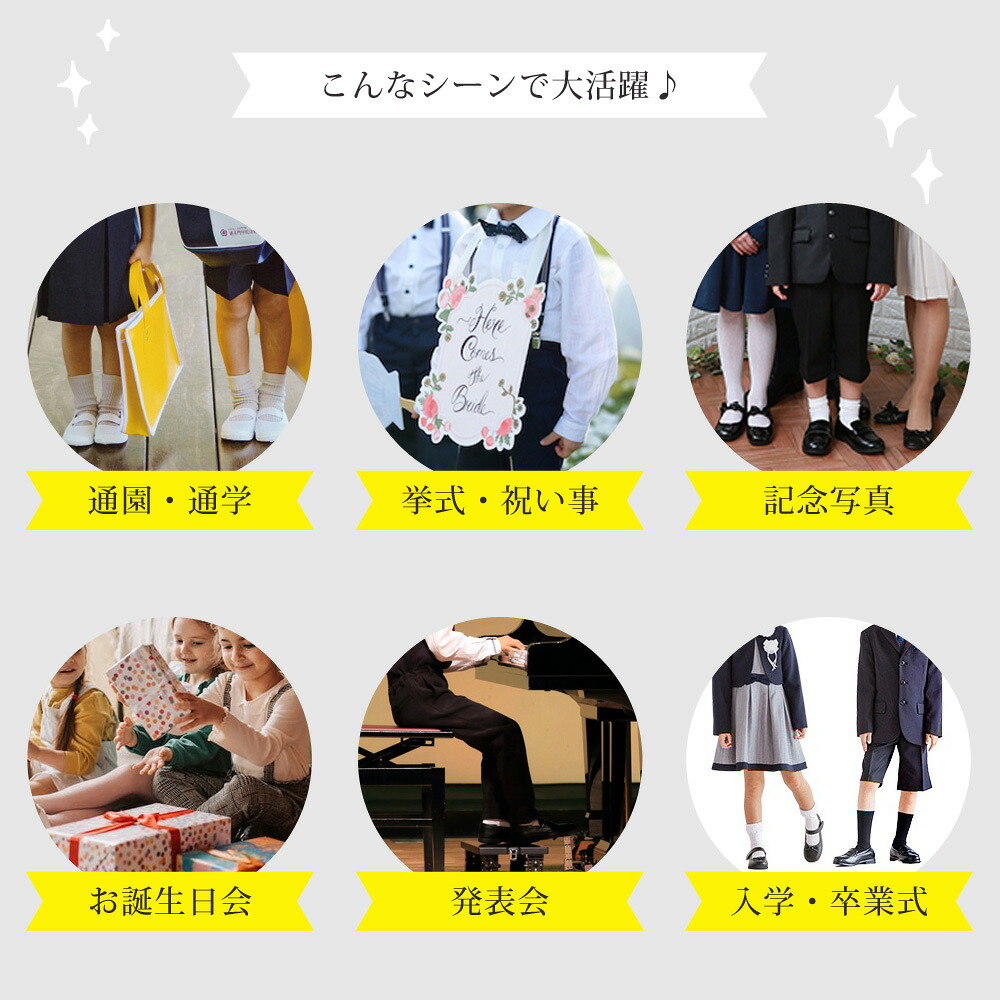 🆕【⭐訂購⭐】🇯🇵 日本直送 返學淨色襪套裝 (1套6對)🌀 [PLHA-0104] [261003]