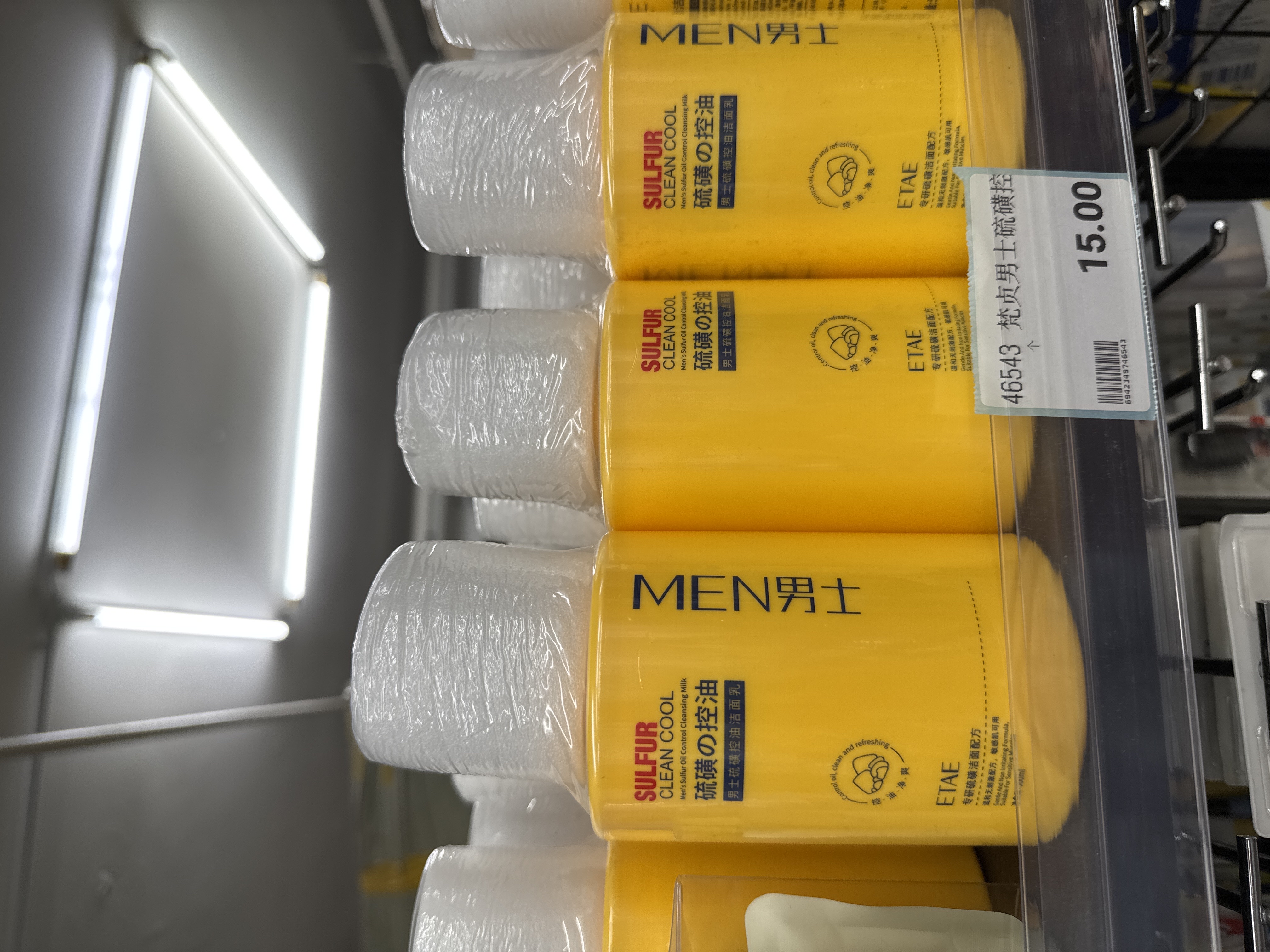 46543 洁面乳 ETAE梵贞男士硫磺控油洁面乳500ml