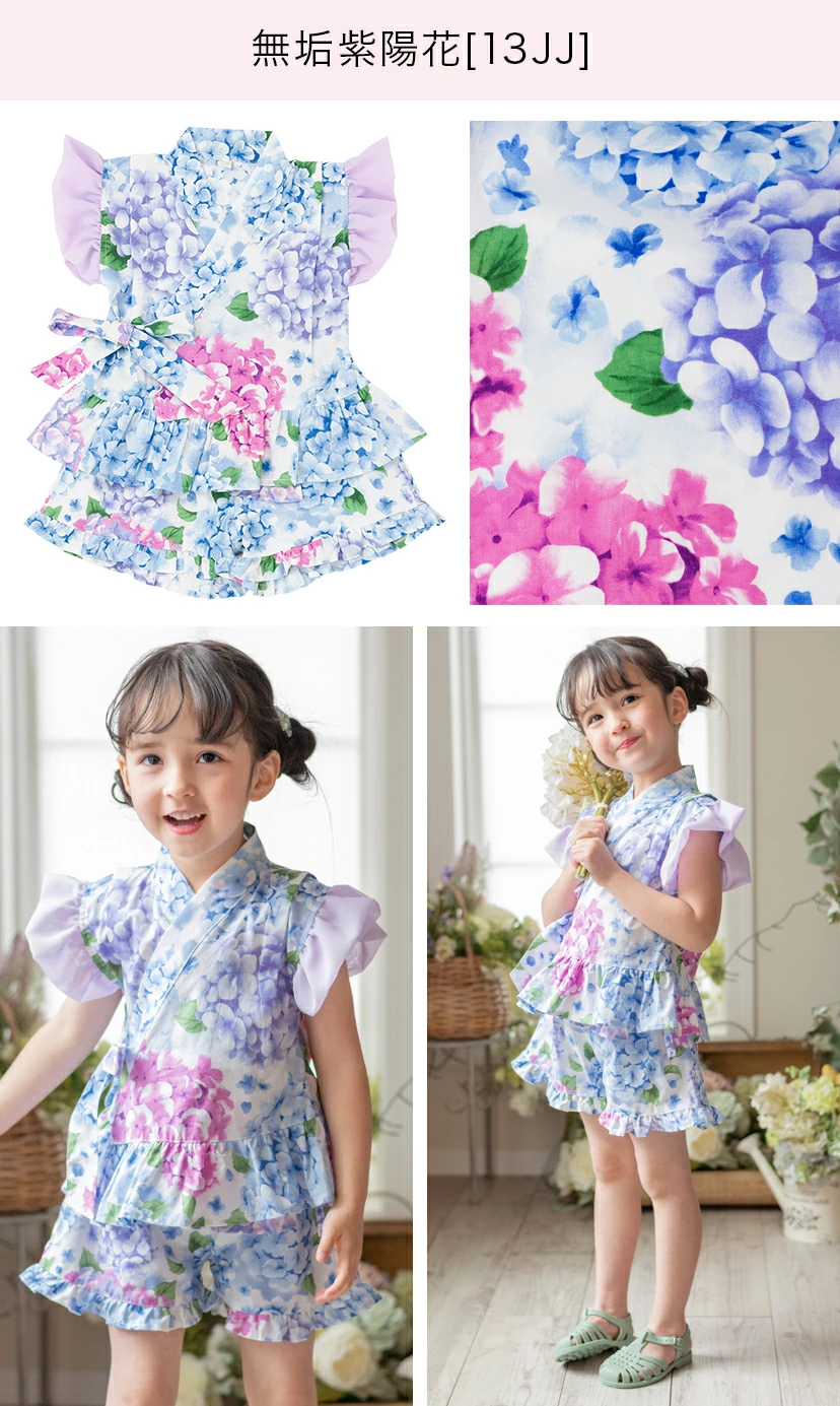 🆕【⭐訂購⭐】🌀 🇯🇵 日本直送 荷葉邊 喇叭袖 甚平套裝［10款選］ 🌀 [ELEA-0174][260619]