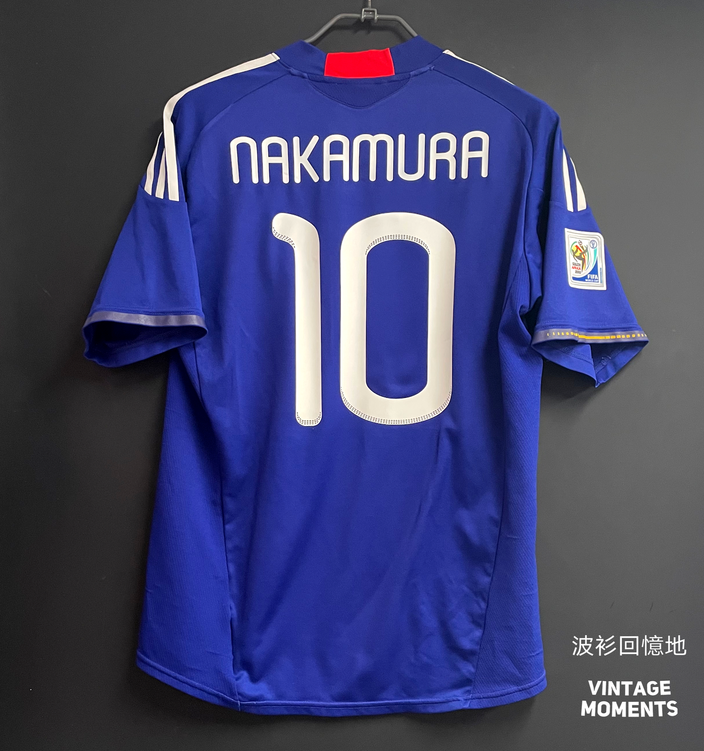 日本2010主場 中村俊輔 JAPAN HOME NAKAMURA