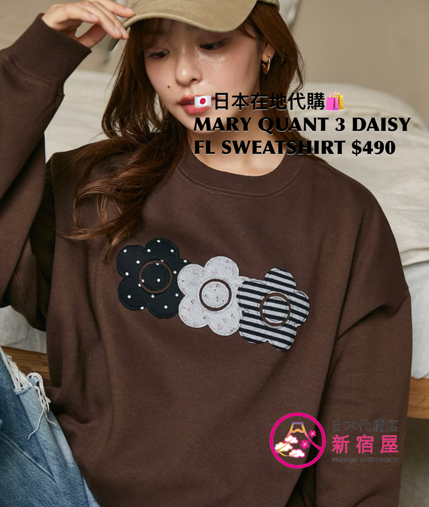 MARY QUANT TRIPLE DAISY FLEECE-LINED SWEATSHIRT