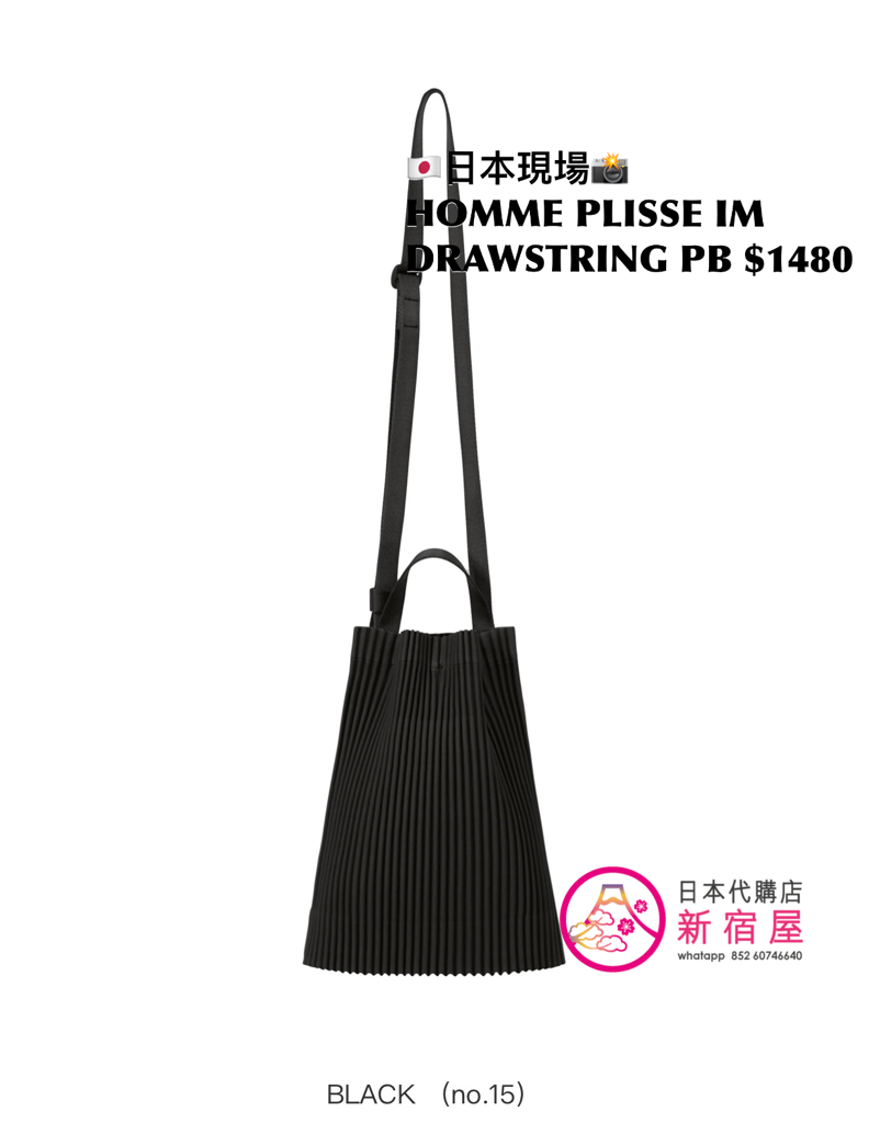 HOMME PLISSE ISSEY MIYAKE DRAWSTRING PLEATS BAG