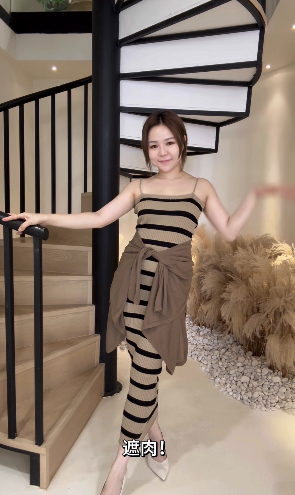 线条连身裙+针织外套