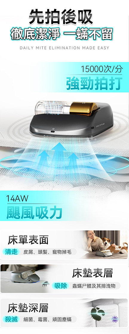 Creatulize 智能無人全面Clean 360°可視化超微吸殺菌消毒除蟎器