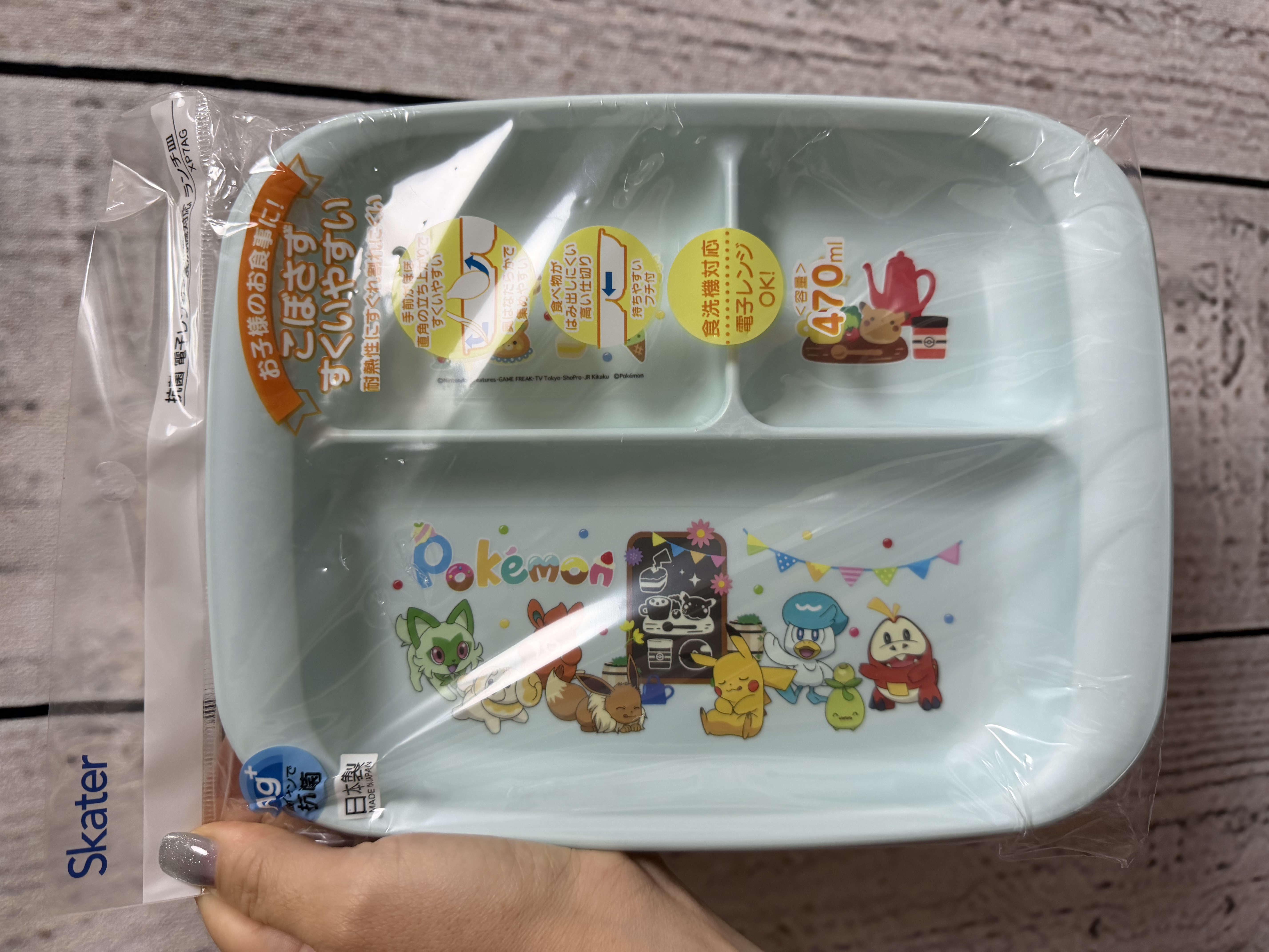 <門市現貨清貨 🈹>日本製Skater卡通3格食物碟