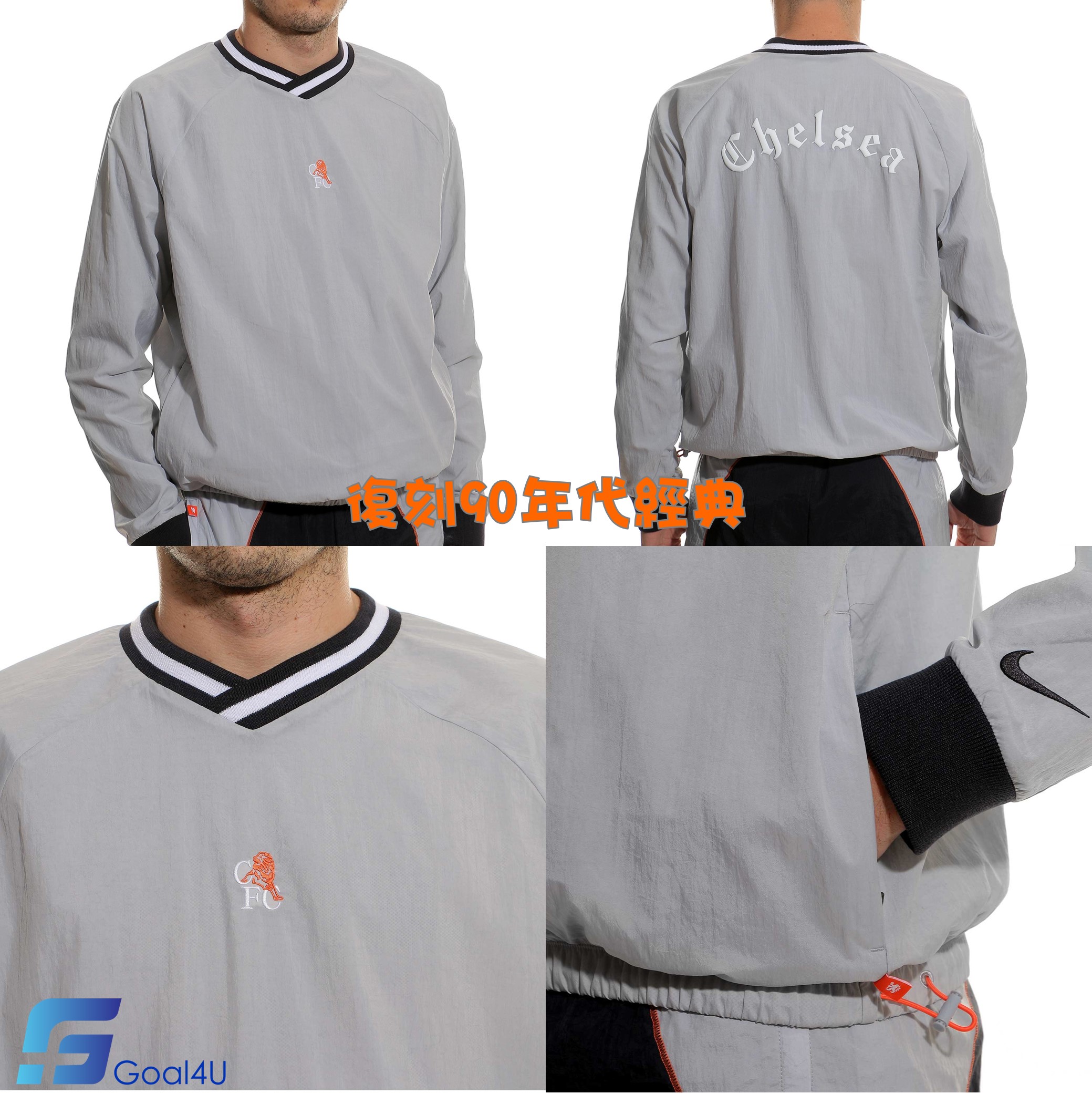 👕 傳承與創新 Nike Chelsea 車路士 2025-26 Academy Shell Top IB3833