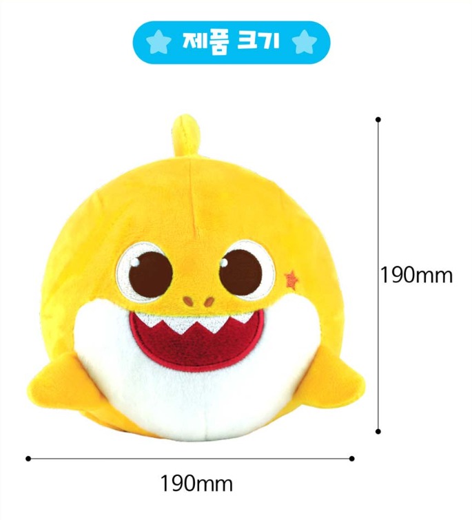 韓國直送🇰🇷Baby Shark 彈彈跳舞公仔 (MSO1864)