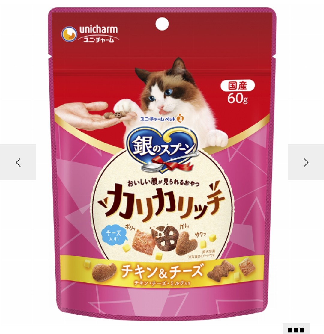 Unicharm 銀匙 貓咪美味香脆點心 雞肉&芝士 60g Exp.Date: 2027-12