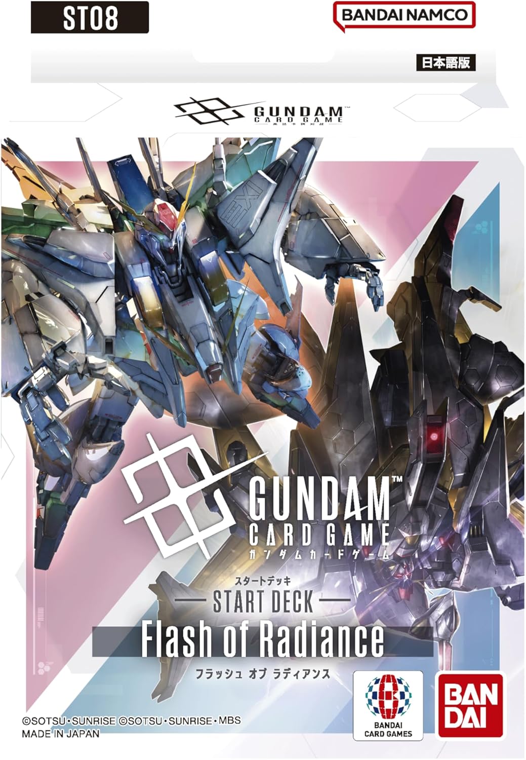 (行版) (1月首批) Bandai Gundam Card Game Start Deck Flash of Radiance [ST08] 高達卡牌遊戲 起始卡組 