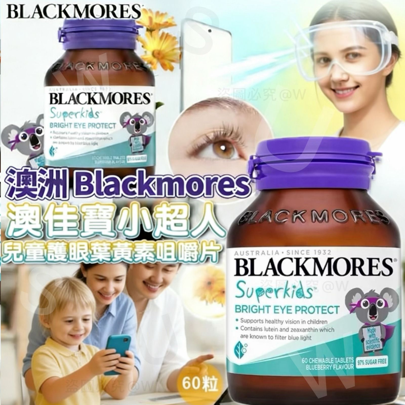 $108樽.2樽或以上每樽$98樽Blackmores兒童護眼明亮配方(一樽60粒)