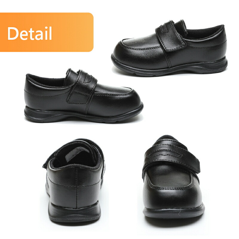 🆕【⭐訂購⭐】🌀 🇯🇵 日本直送 Moonstar Carrot系列 2E寬楦 抗菌除臭 返學黑鞋 🌀[ELCD-0276][260429]