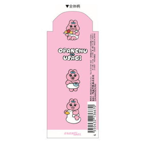 底褲兔 Opanchu Usagi 日本製 Pentel EnerGel 0.5mm 黑色 啫喱筆 (213667)