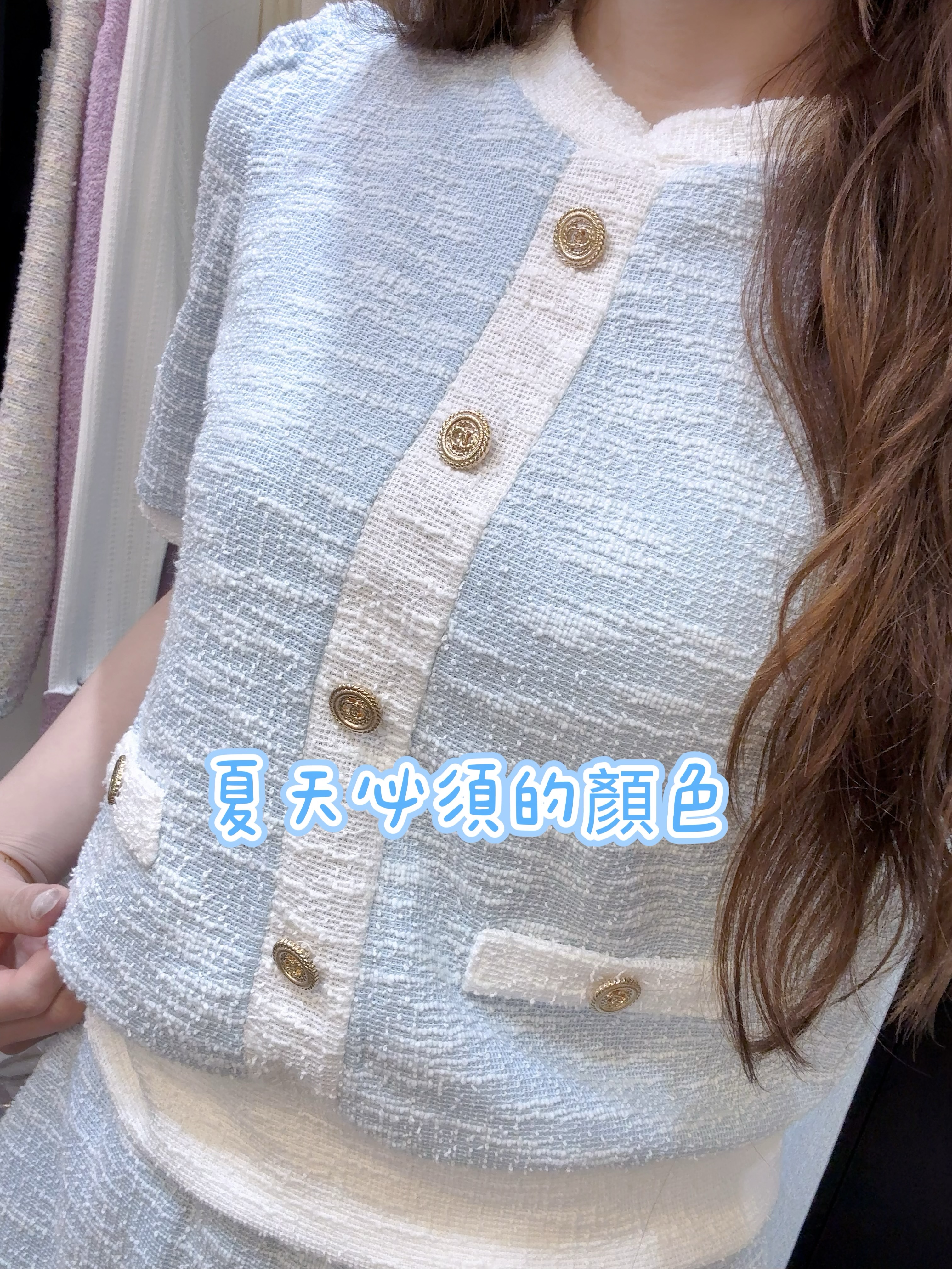 大推的一套co co set🩷小香風🍋適合任何場合重點細小女生和肉肉女都carry得到上衣和褲子cutting 都十分好