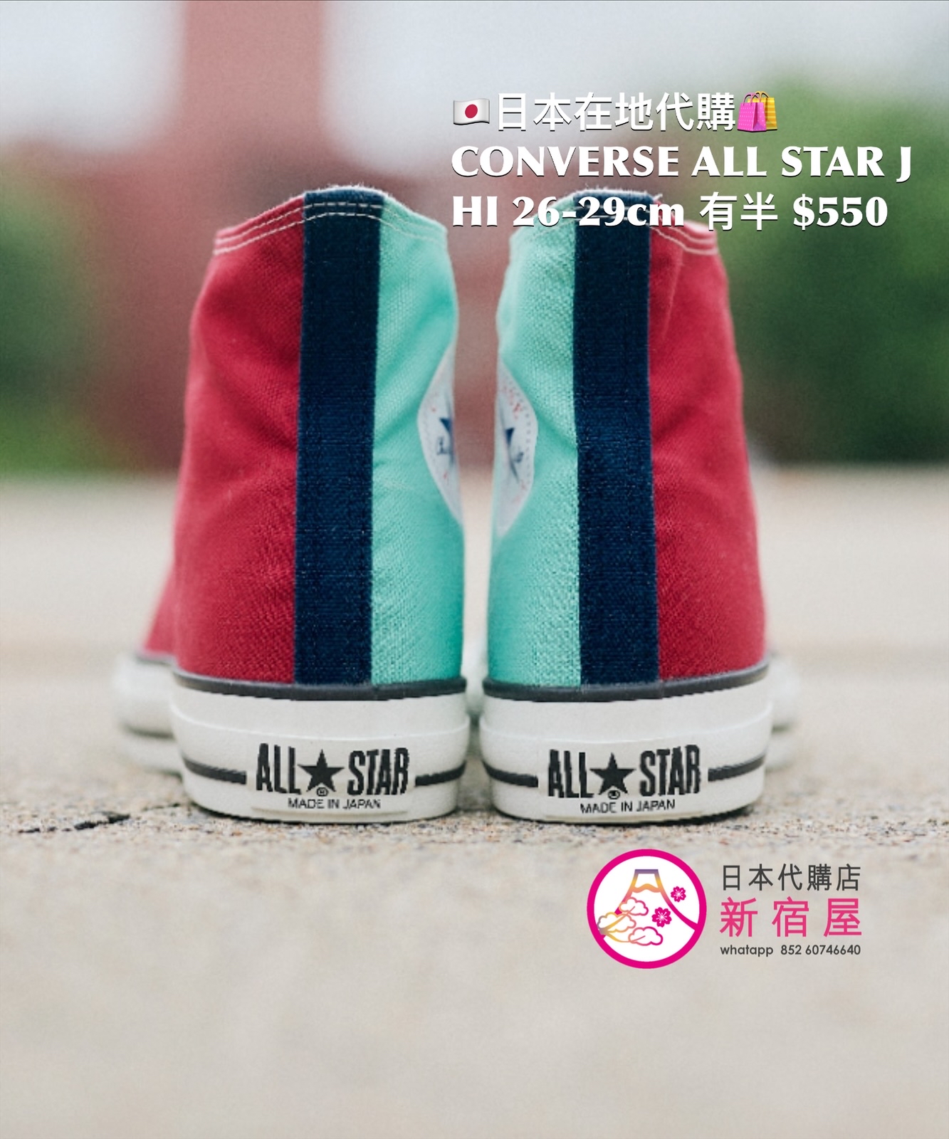 CONVERSE CANVAS ALL STAR J HI