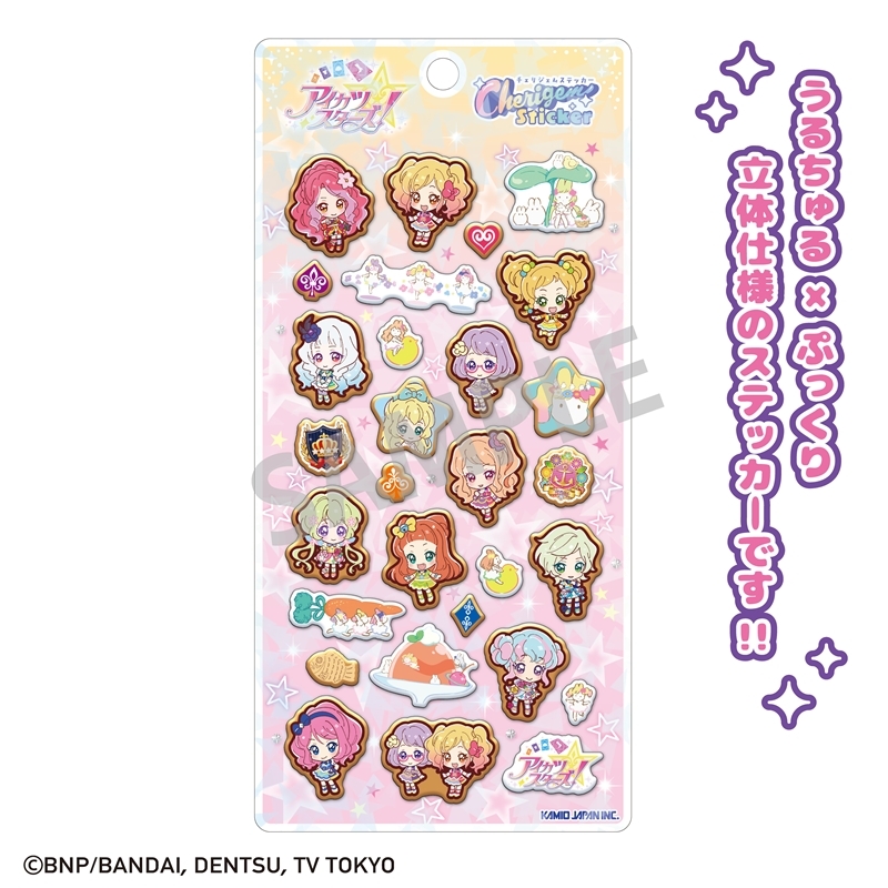星夢學園 Aikatsu Stars! 立體水晶貼紙 Cherigem Sticker #P-AKG0305 [KAMIOJAPAN] (PRE-ORDER) [2026/08]