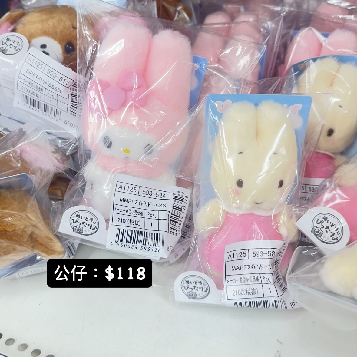 Sanrio 日本代購｜請whatsapp落單 9603-0056