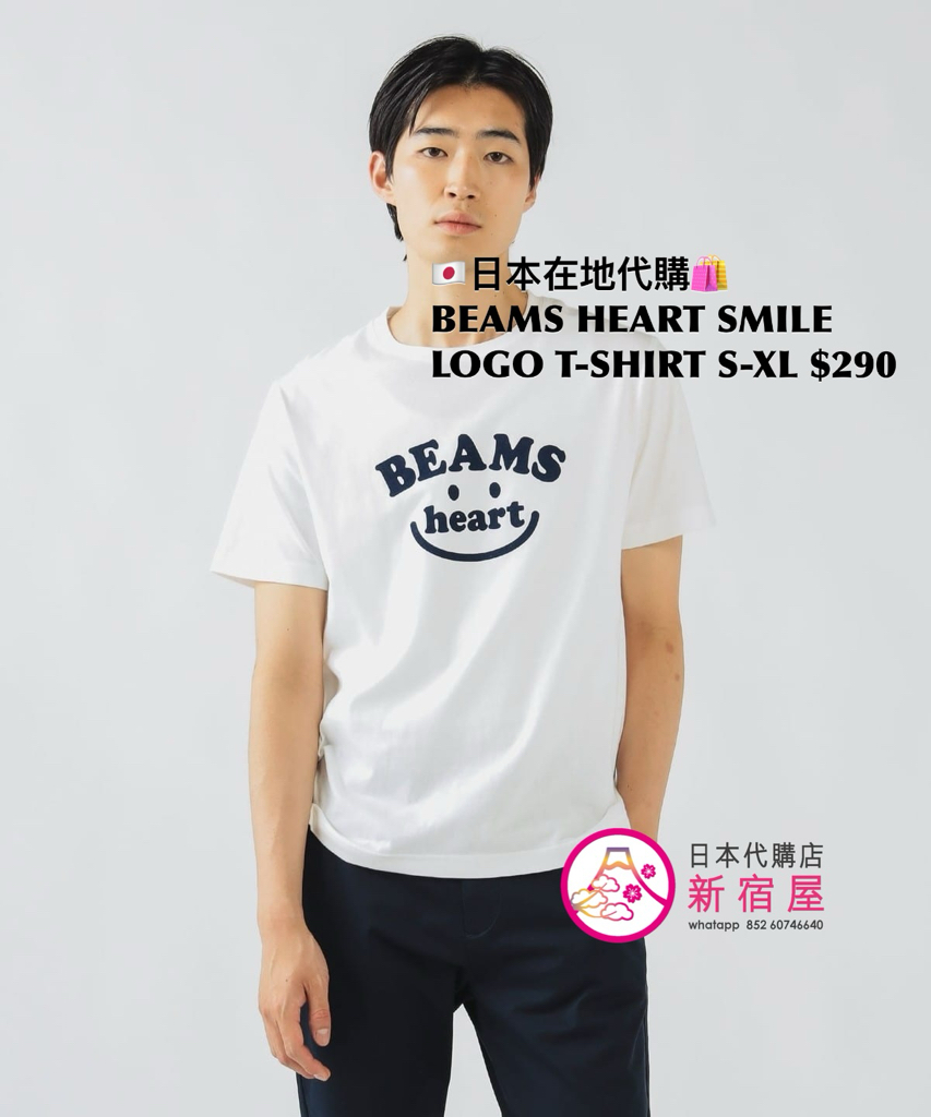 BEAMS HEART SMILE LOGO T-SHIRT