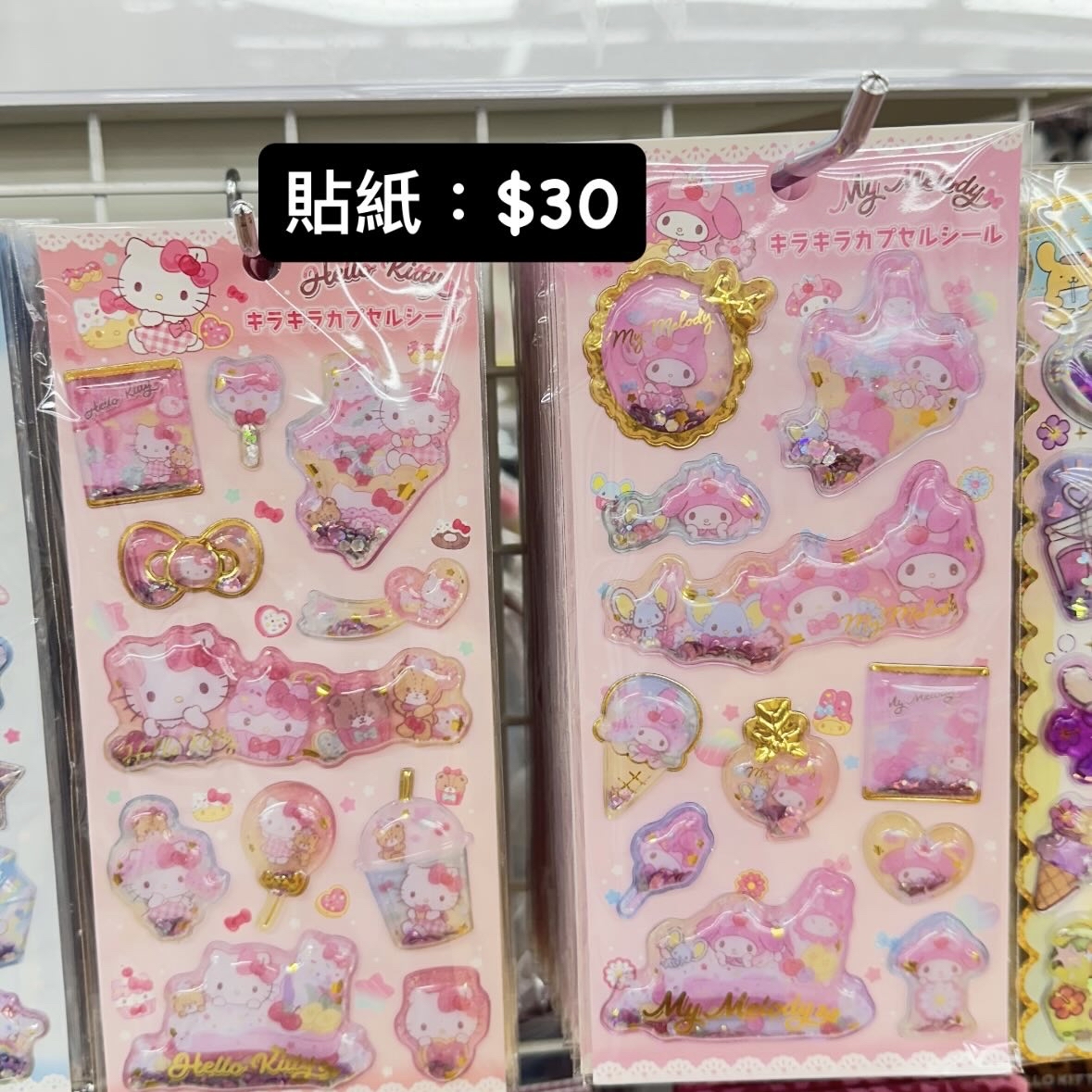 Sanrio 日本代購｜請whatsapp落單 9603-0056