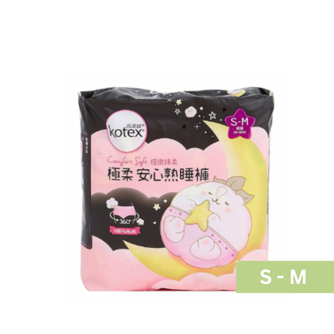 高潔絲 - 極緻綿柔極柔安心熟睡褲 小-中碼 (夜用, 親膚, 防漏, Fluffy, M巾, 褲型衛生巾, 安睡褲)