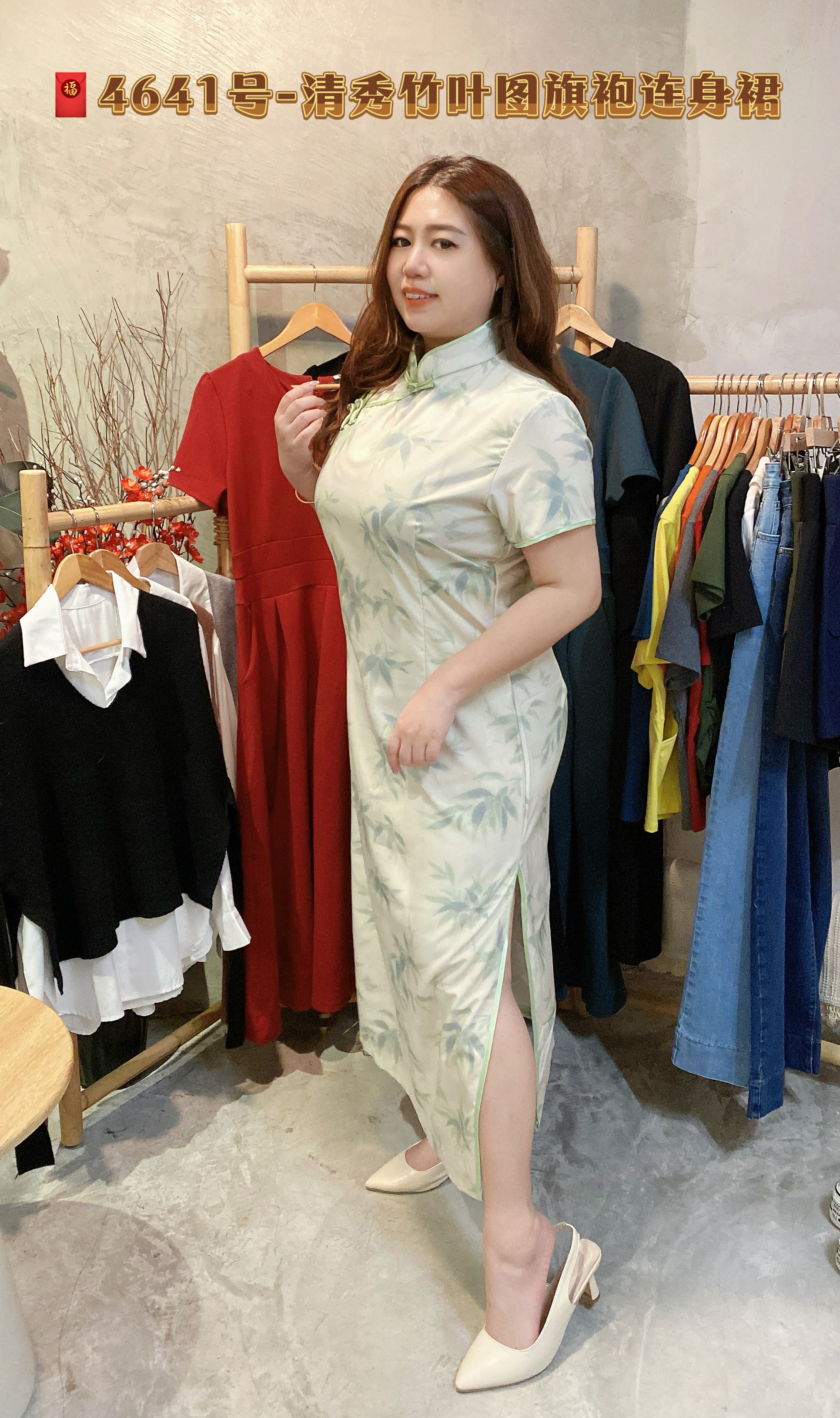 🧧4641号-清秀竹叶图旗袍连身裙