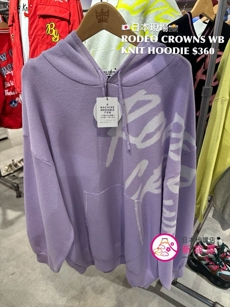 RODEO CROWNS WIDE BOWL FRONT LOGO KNIT HOODIE