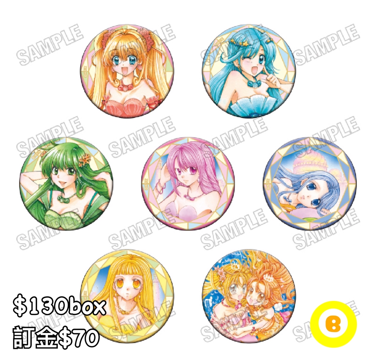 Preorder預訂6/2026年唱k小魚仙襟章原盒