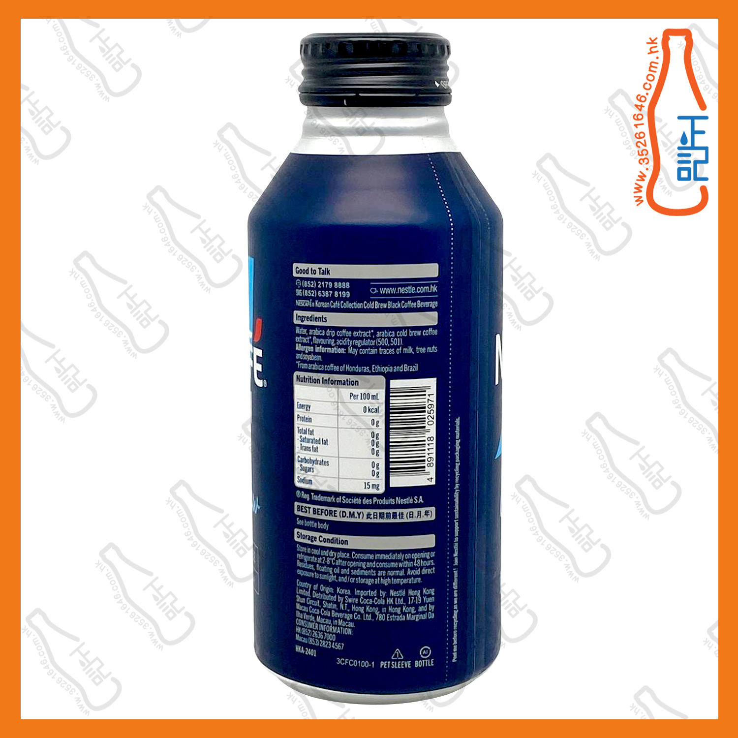 ==雀巢 韓國冷萃黑咖啡 370ml x 2支 /份