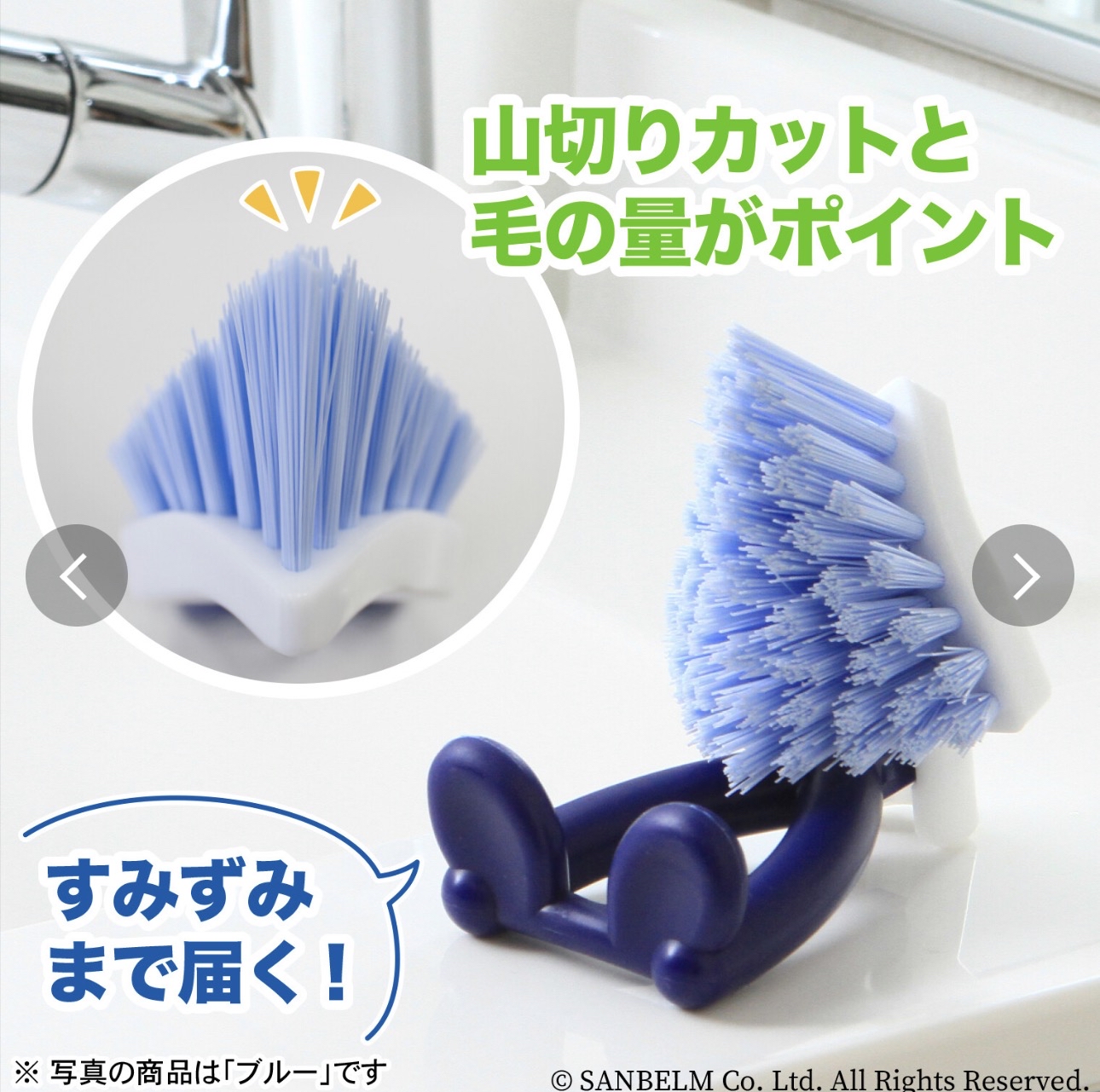 日本製浴室用三角鏠隙刷
