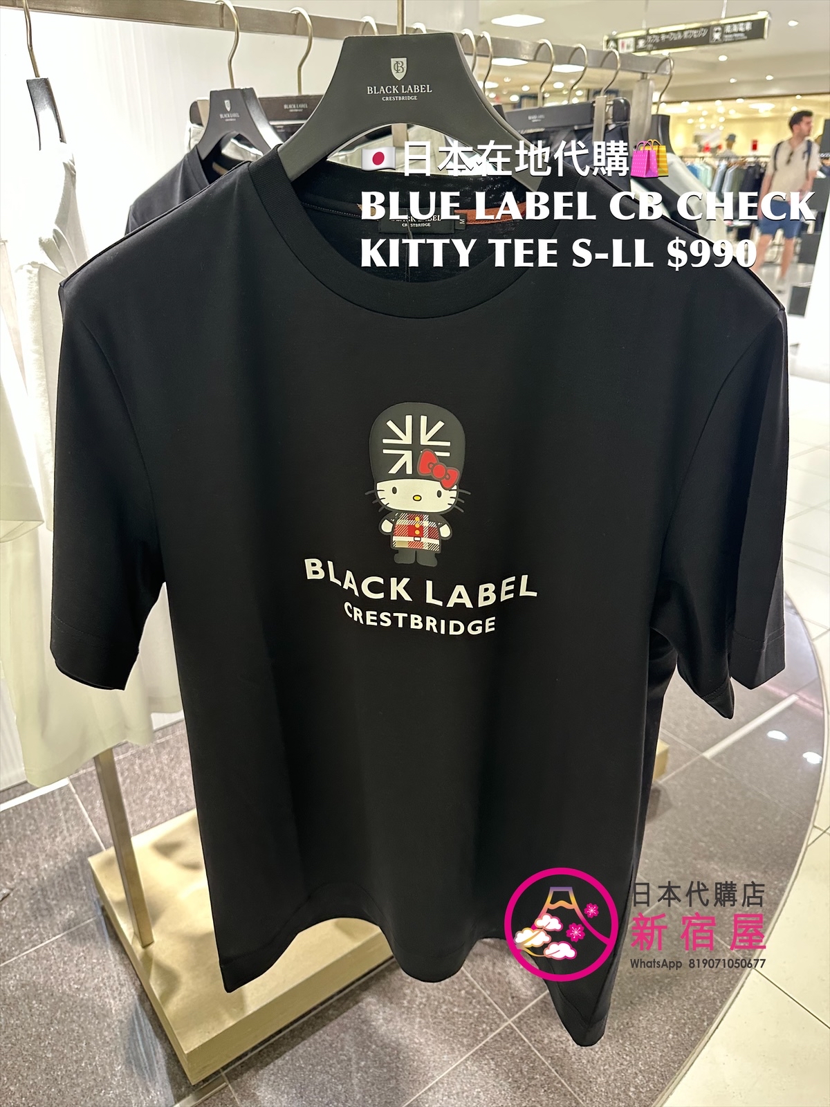 BLACK LABEL CB CHECK KITTY T-SHIRT