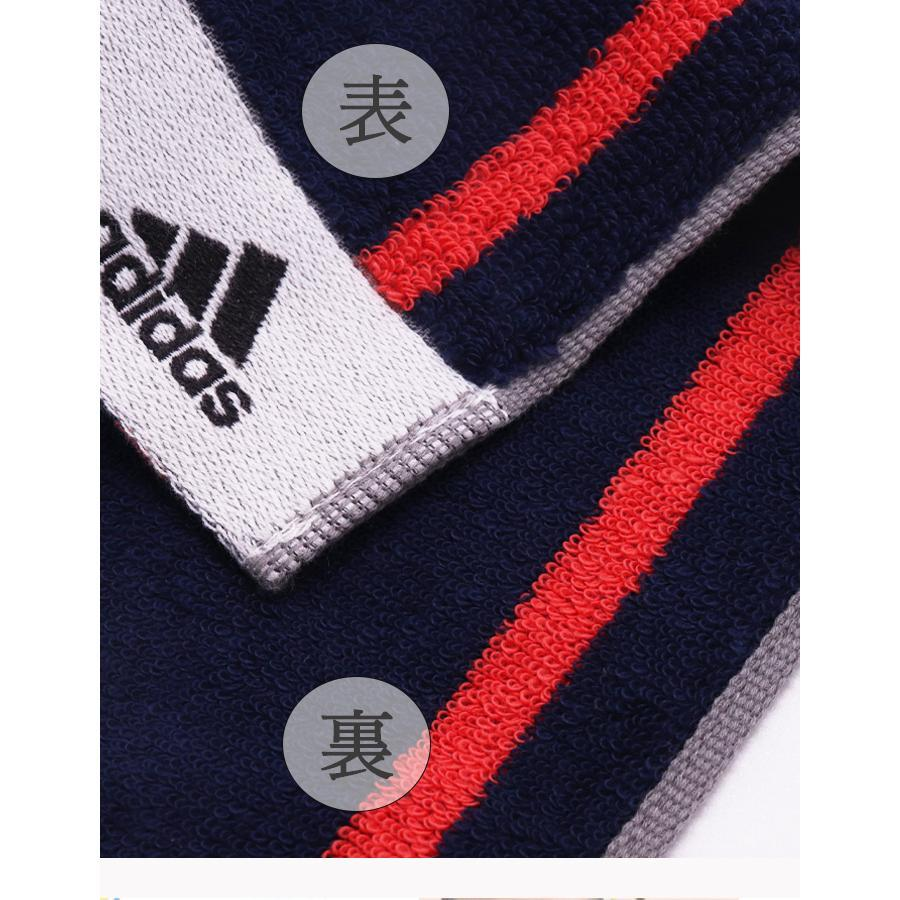 日本直送 Adidas 純棉運動長毛巾｜Wide Active Long Towel