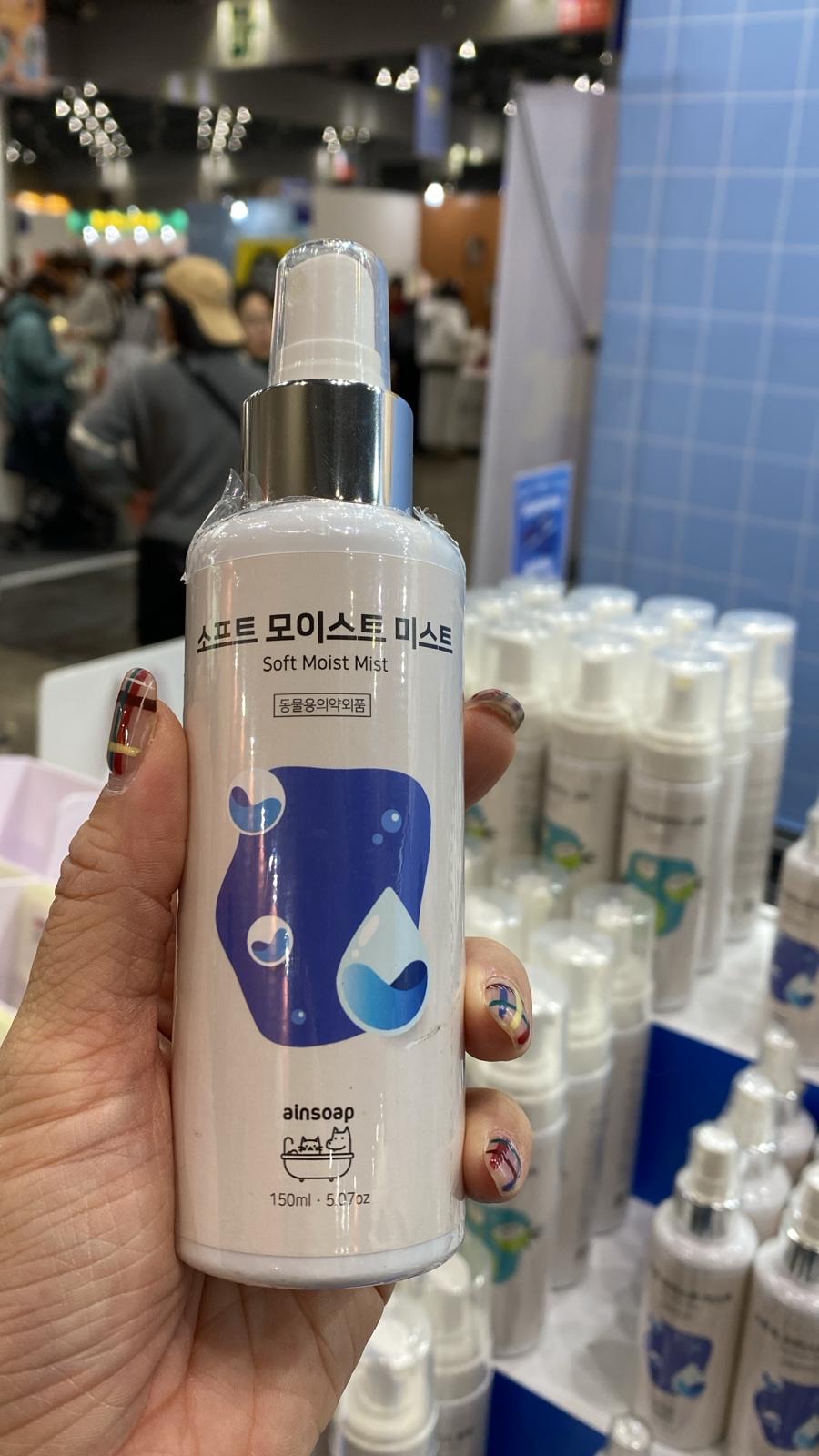 (現貨） 韓國🇰🇷 皮膚保濕噴噴 