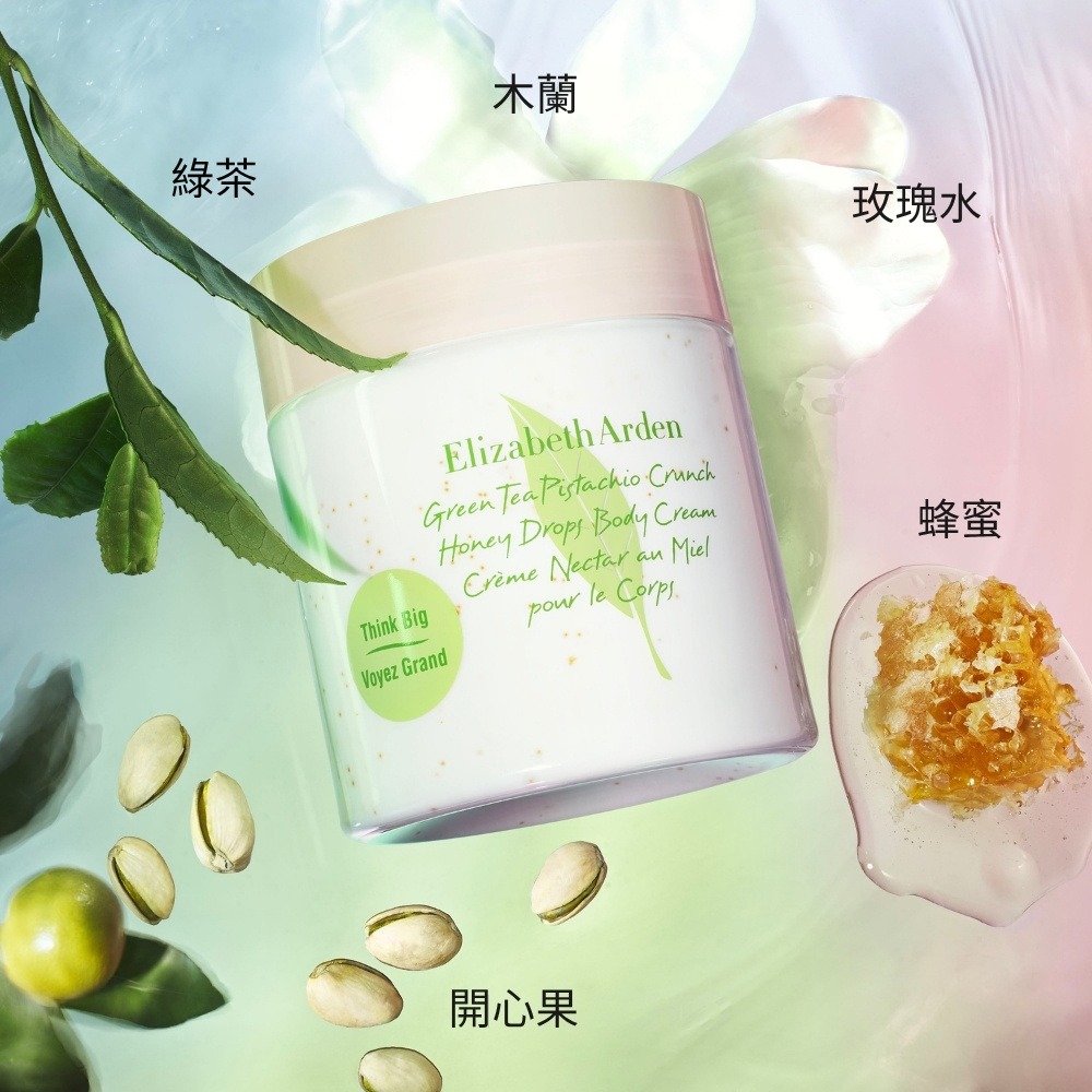 Elizabeth Arden 🌿 綠茶開心果蜜滴舒體霜 500ml *香港專櫃貨