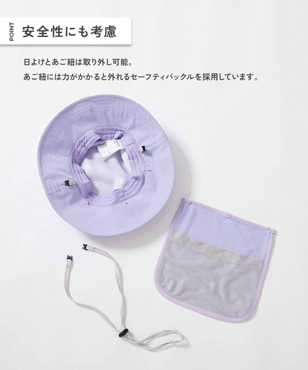 🆕【⭐訂購⭐】  🇯🇵日本直送 🌀蒸發冷卻技術 網狀 遮陽罩 漁夫帽 [4款選] 🌀 [ELDA-0257][260528]