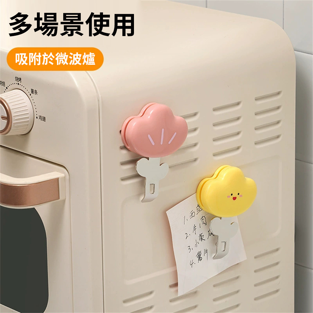 創意多功能開瓶器 磁吸開瓶器 防潮封口夾 冰箱貼 粉色［平行進口］ HK2764