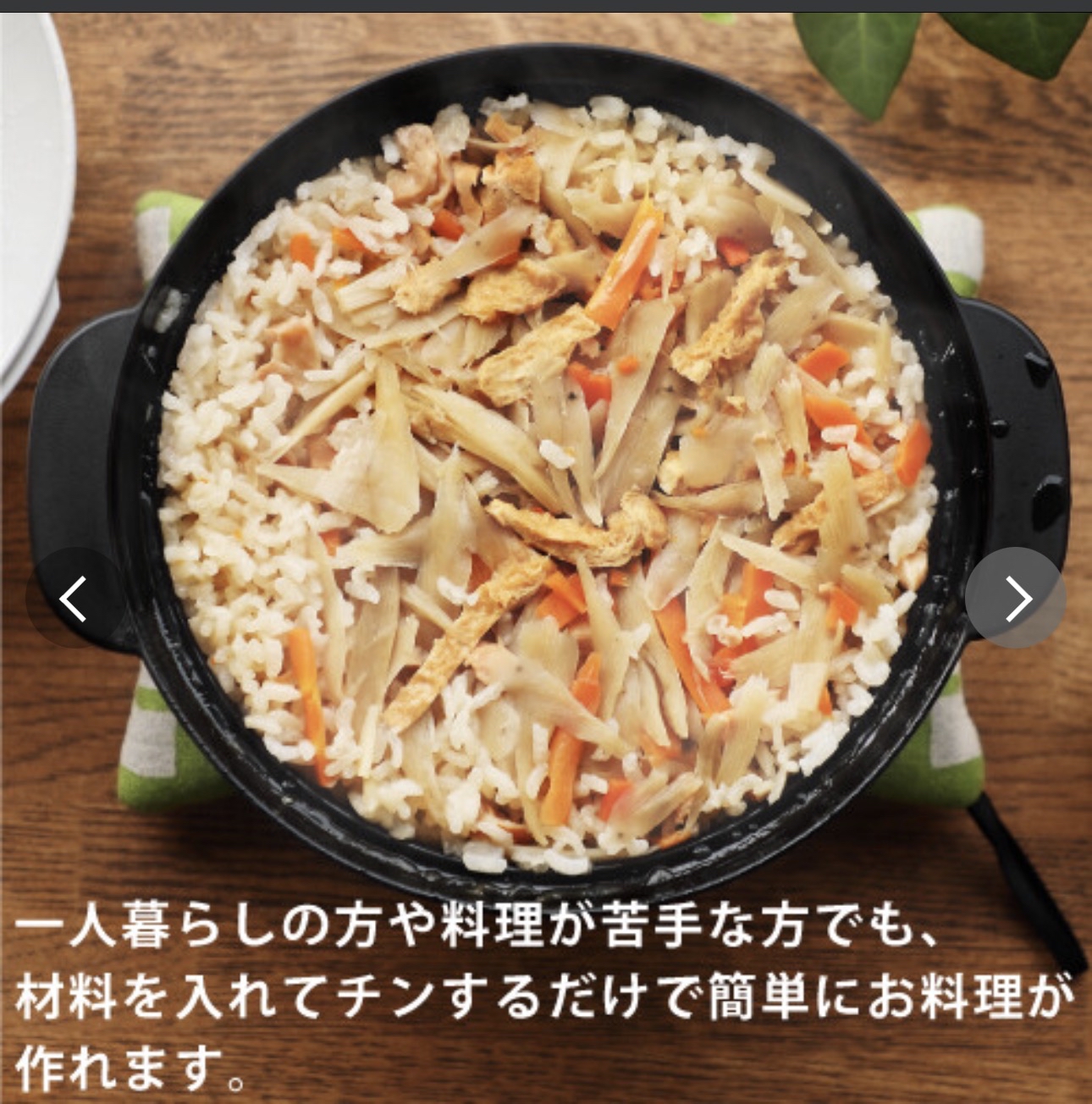 日本製&NE Recopo Nikii微波爐輕便鍋