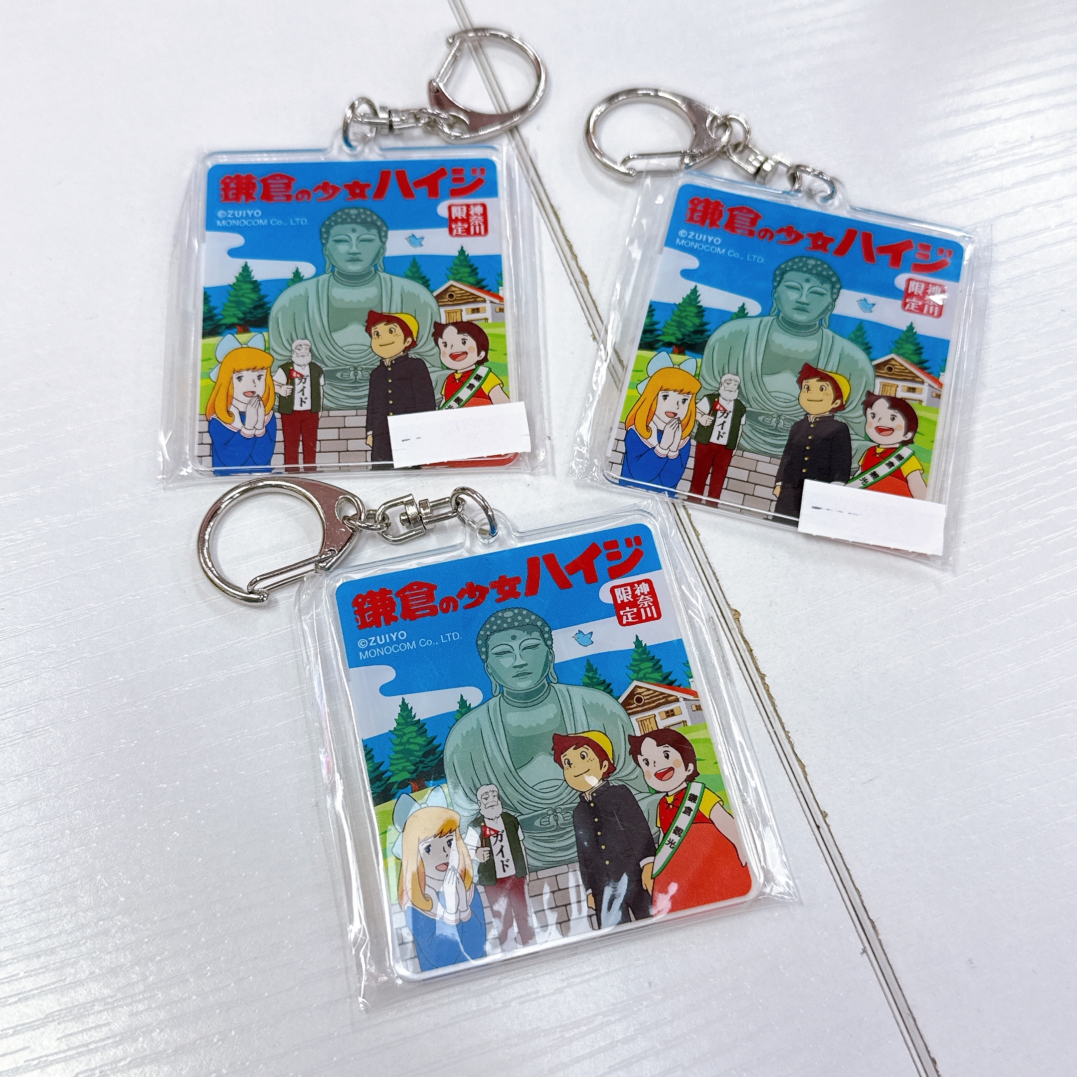 日本直送鎌倉限定飄零燕海迪鎖匙扣