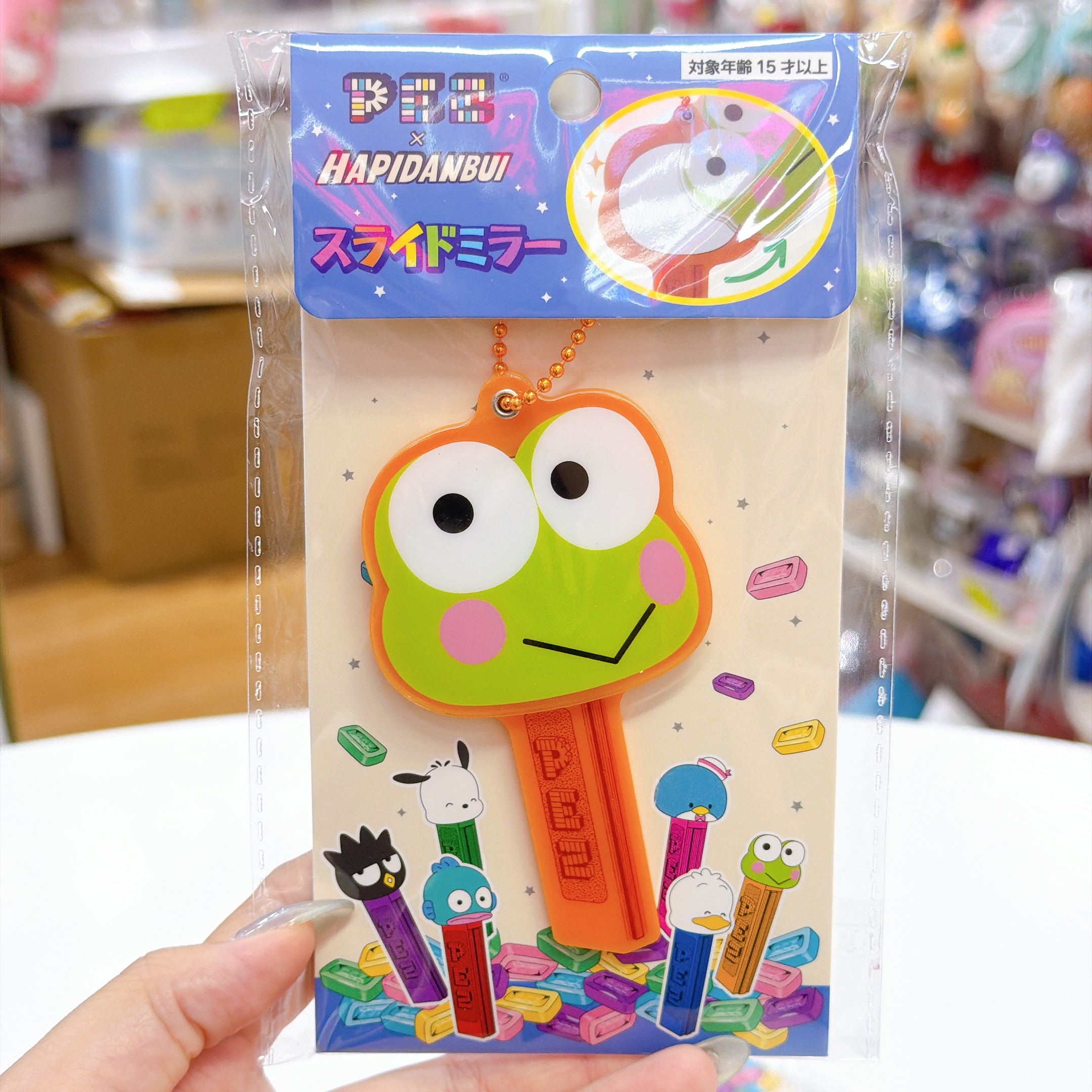 日本直接Sanrio Hapidanbui   電話蠅 / 掛飾鏡