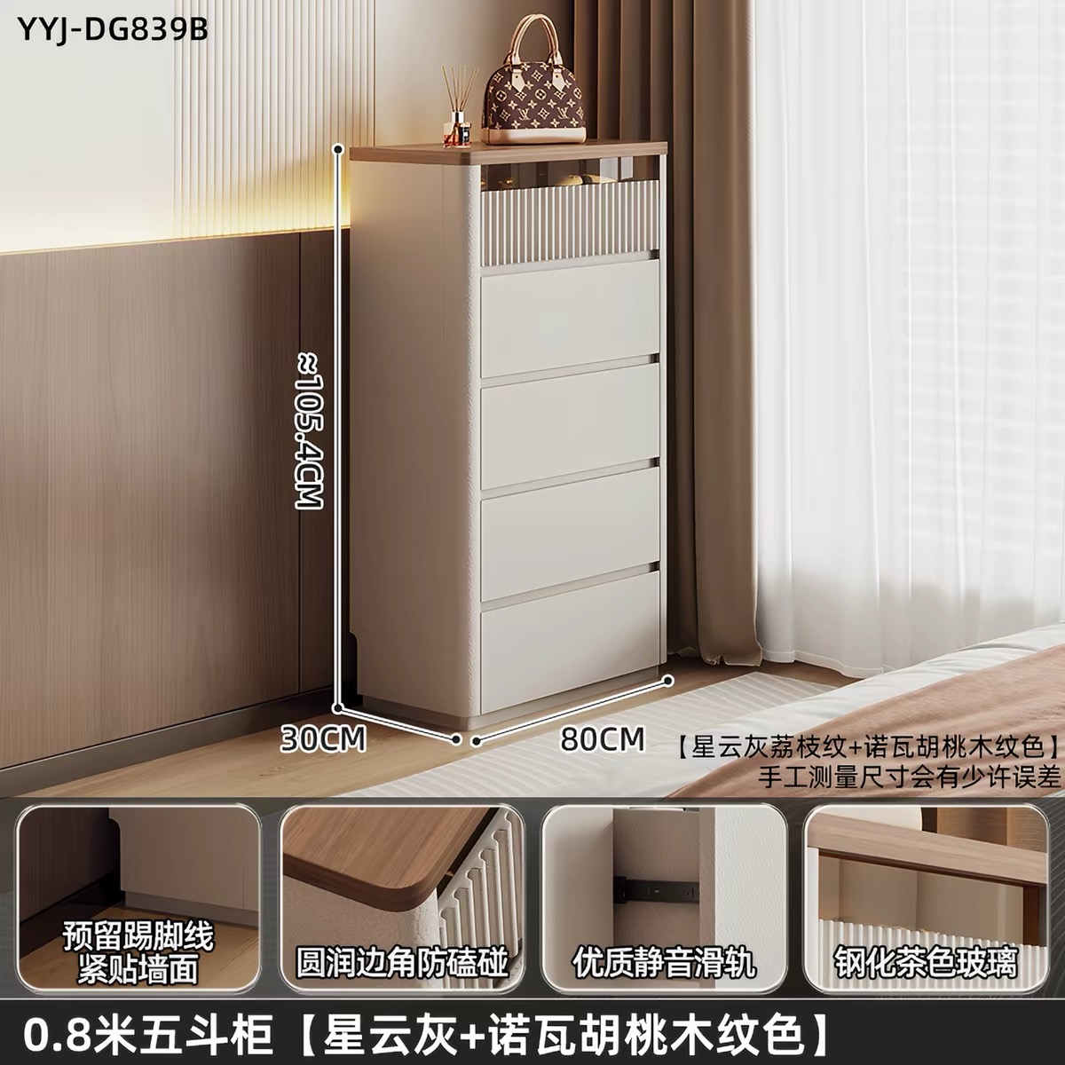 斗櫃臥室客廳靠牆大容量收納儲物櫃五斗櫃八斗抽屜置物櫃 Lockers