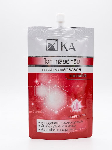 KA White Clear Cream CurCu White™（薑黃素萃取）