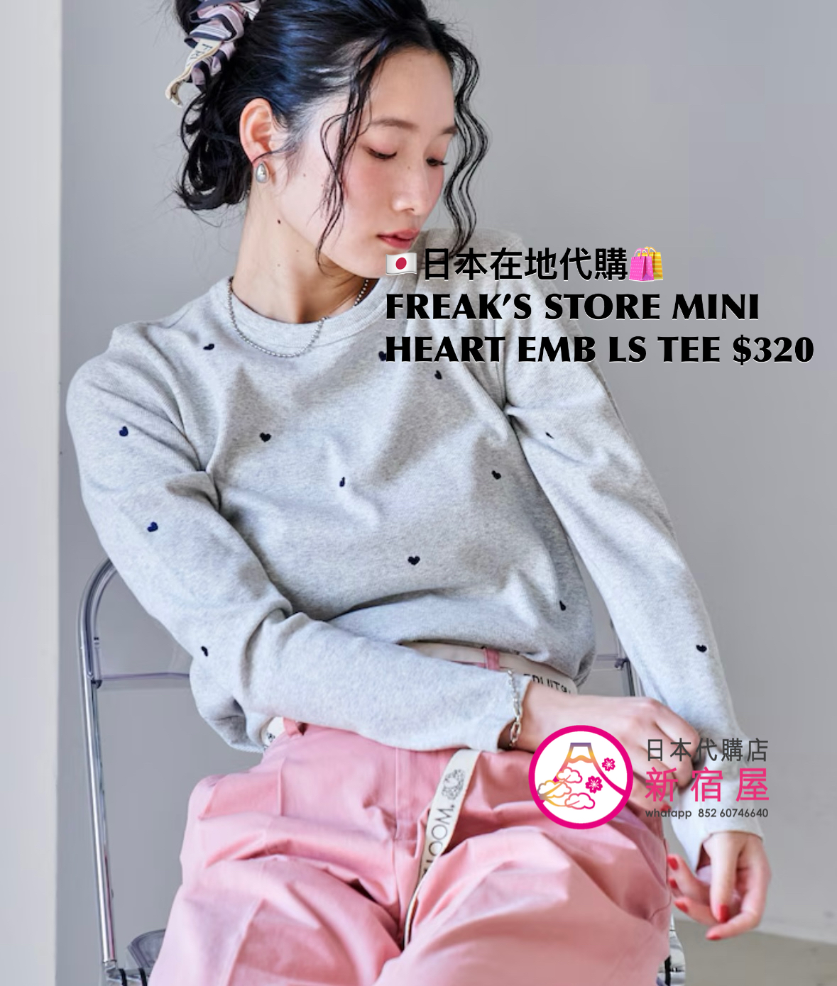 FREAK’S STORE MINI HEART EMBROIDERED L/S T-SHIRT