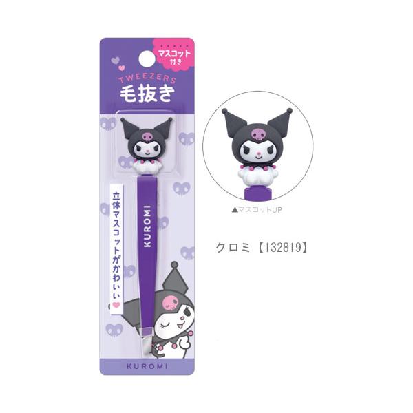 Sanrio角色眉鉗