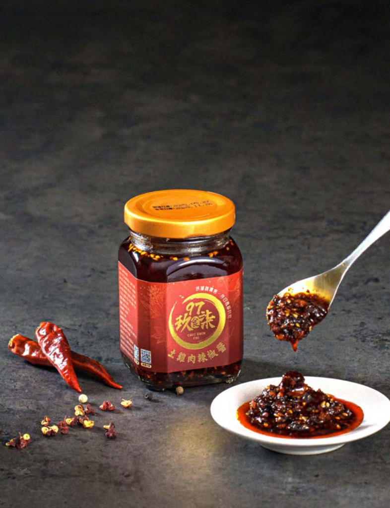 台灣直送 玖食柒食堂  土雞肉辣椒醬
