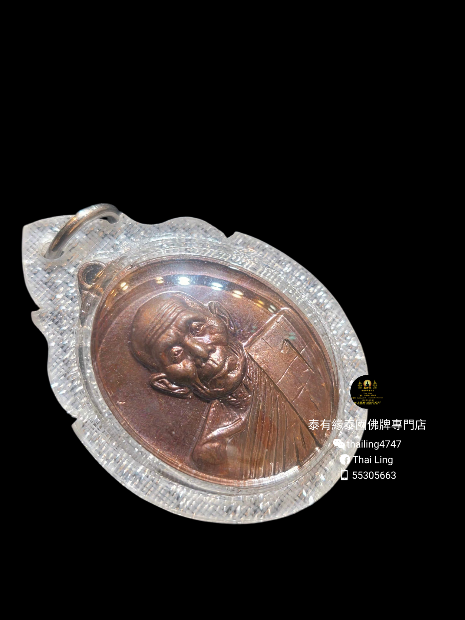 龍婆燙金  財龜自身