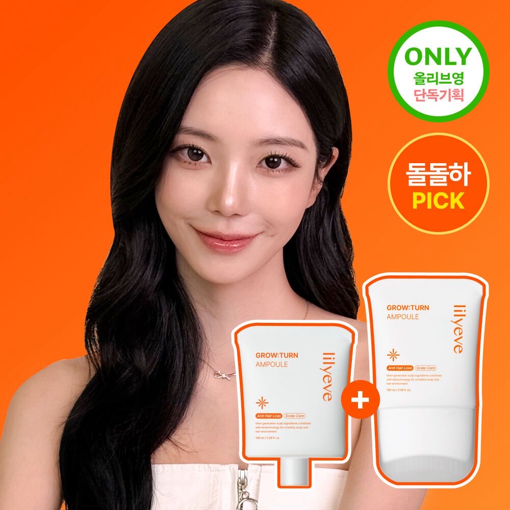 人氣防脫髮品牌💥lilyeve防脫育髮外泌體安瓶精華套裝 100毫升 + 補充裝100ml 